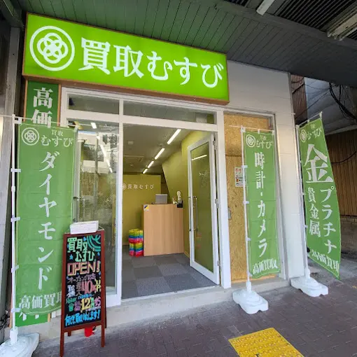 買取むすび 大森店 iPhone 買取
